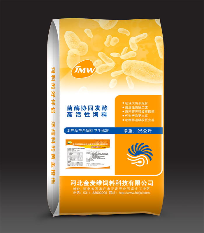 菌霉协同发酵饲料.jpg